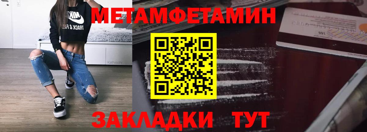 Нововоронеж  Amphetamine  Вход с VPN  АМФЕТАМИН VHQ 