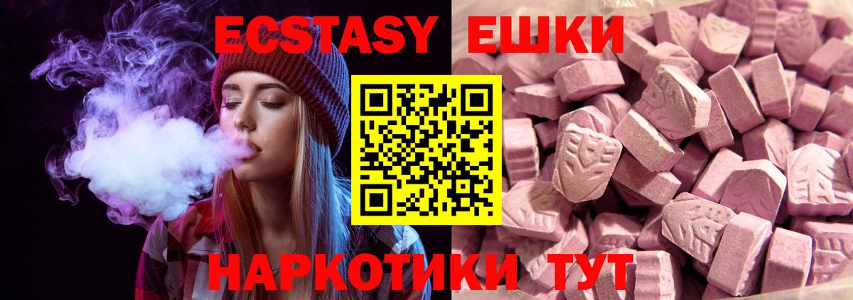 ЭКСТАЗИ Cube Нововоронеж