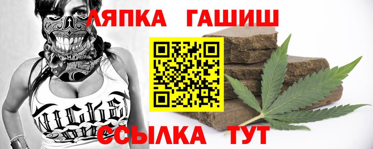 Alpha-PVP СОЛЬ   Нововоронеж  Вход с VPN  ГАШИШ  Cocaine  МЕФ кристаллы  Канабис  ГАШИШ  НБОМе 