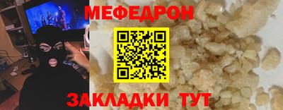 прущие крисы Гай