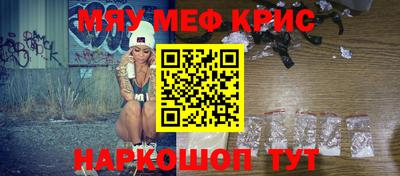 прущие крисы Гай