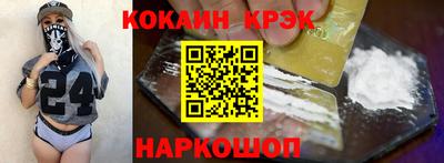 прущие крисы Гай