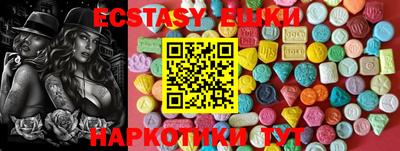 кристаллы Тверь