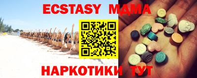 спиды Гатчина