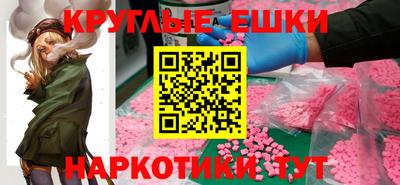 прущие крисы Гай