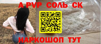 прущие крисы Гай