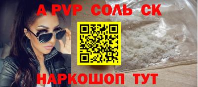 прущие крисы Гай