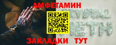 прущие крисы Гай
