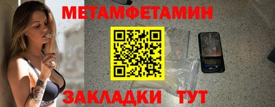 спиды Гатчина