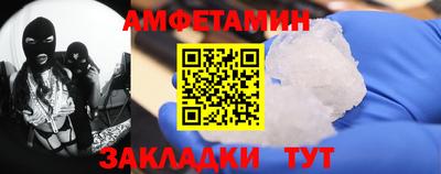 прущие крисы Гай