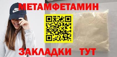 прущие крисы Гай
