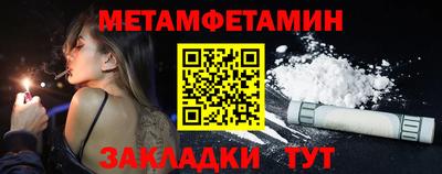 прущие крисы Гай