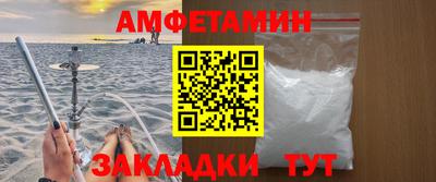 спиды Гатчина