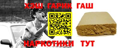 прущие крисы Гай