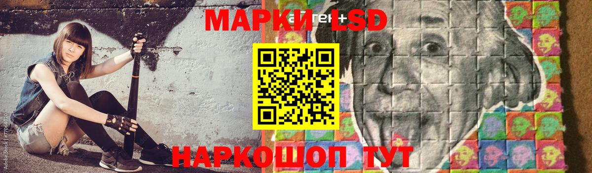 Нововоронеж  Лсд 25 экстази кислота  кракен tor  Вход с VPN  Лсд 25 экстази ecstasy  LSD-25 экстази 