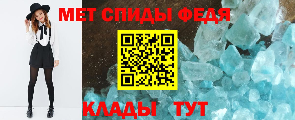 Нововоронеж  Первитин Декстрометамфетамин 99.9%  Вход с VPN 