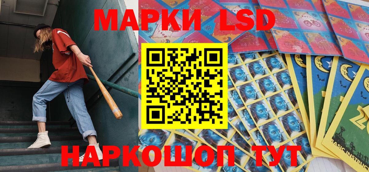 Марки NBOMe 1,8мг Нововоронеж