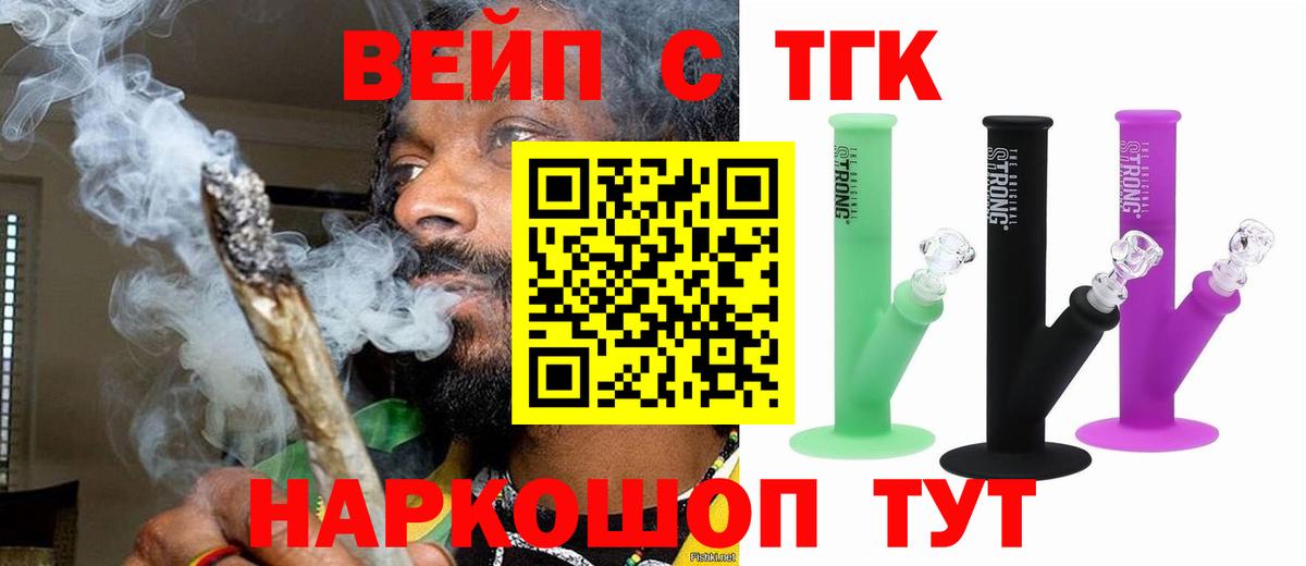 Нововоронеж  ТГК THC oil  ТГК гашишное масло  сколько стоит  Вход с VPN 