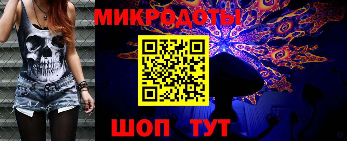Нововоронеж  цены   Вход с VPN  Галлюциногенные грибы мицелий 