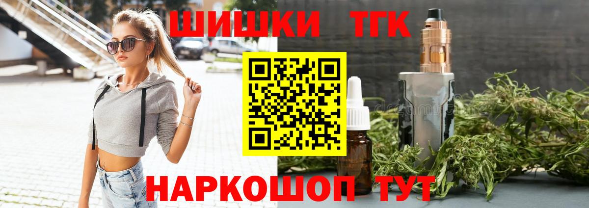 Каннабис планчик  Вход с VPN  Конопля Amnesia  Нововоронеж  Бошки Шишки Amnesia  Шишки марихуана Amnesia 